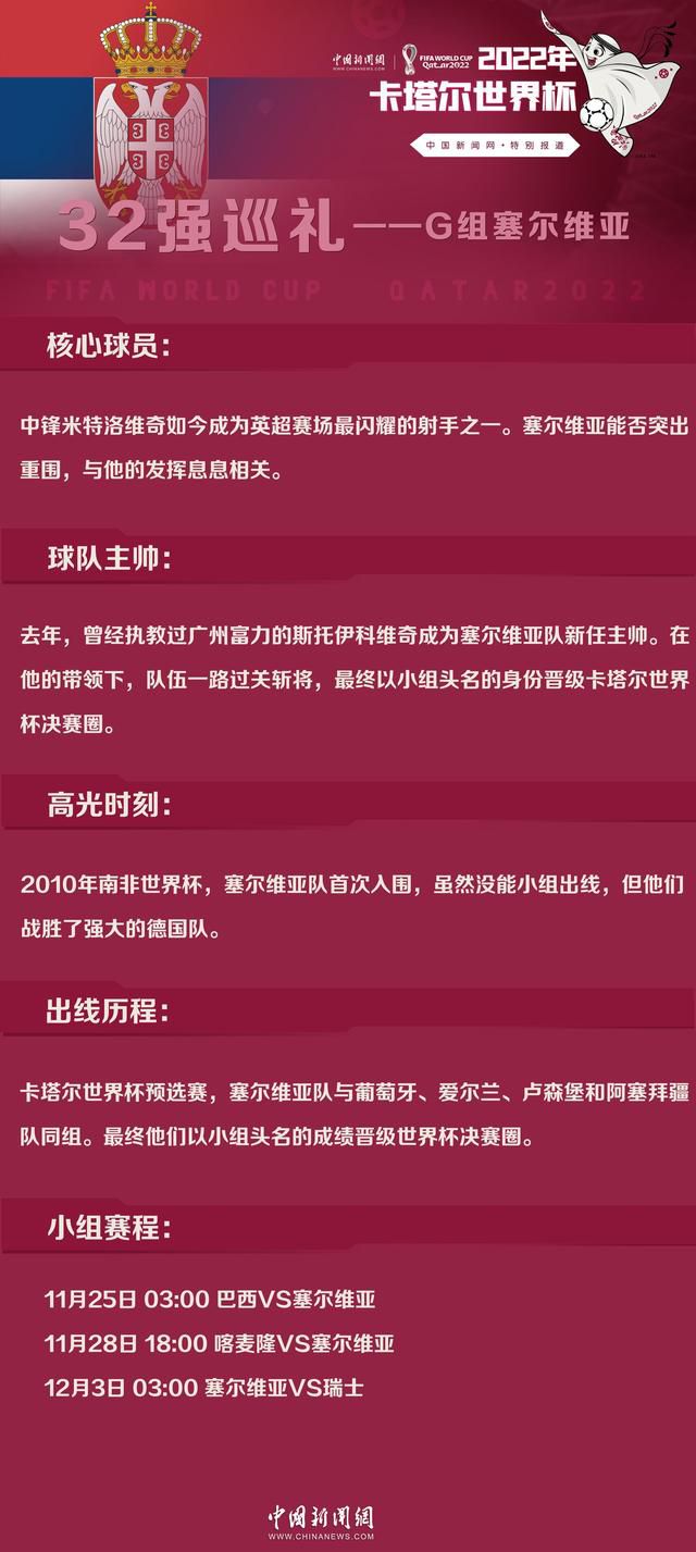 布雷默目前的合同在2027年到期，尤文希望和他续约至2028年，尤文总监吉恩托利已经为此工作了一段时间。